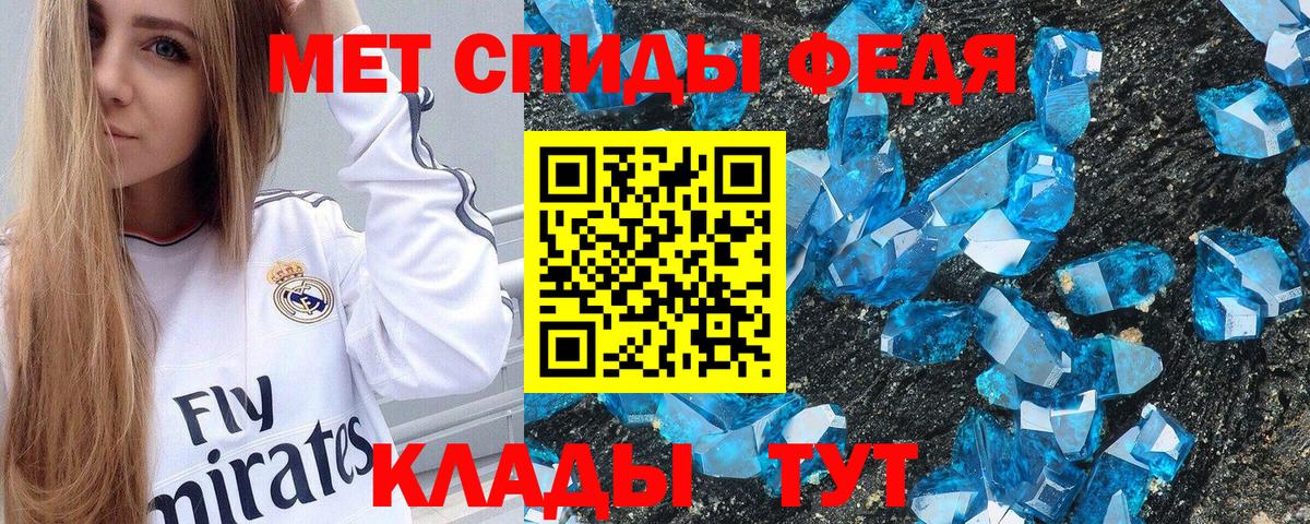 АМФЕТАМИН Розовый Кубинка