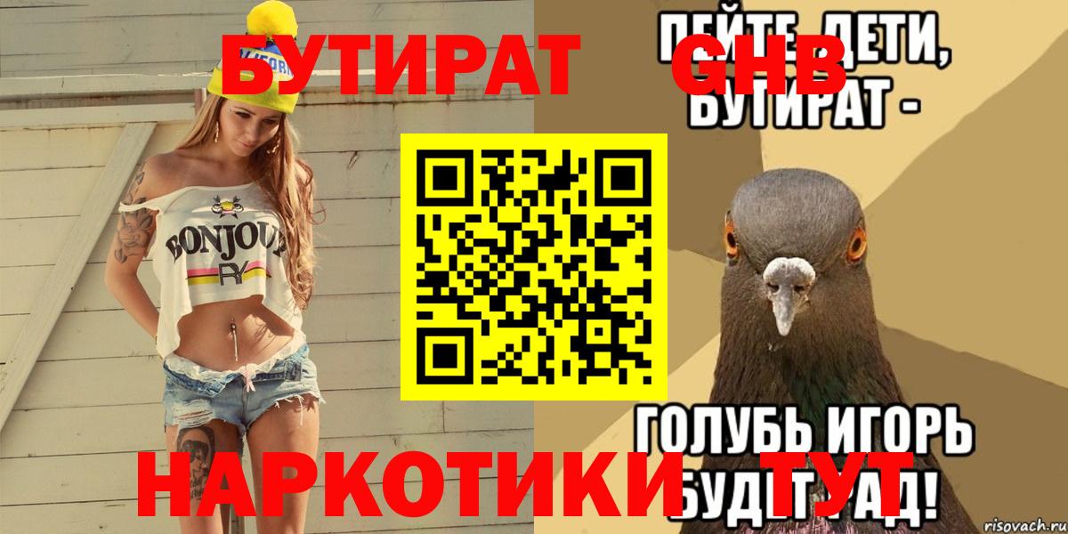 MDMA Кубинка