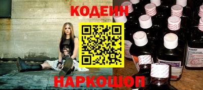 бутират Кингисепп