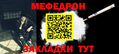 герыч Кинель