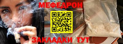герыч Кинель