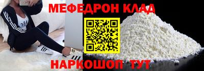герыч Кинель
