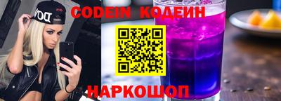 бутират Кингисепп