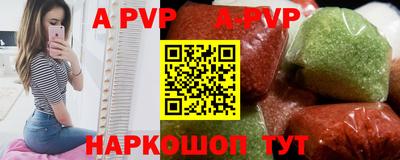 альфа пвп VHQ Кимры