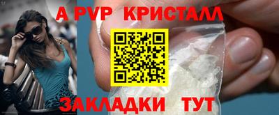 герыч Кинель