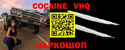 герыч Кинель