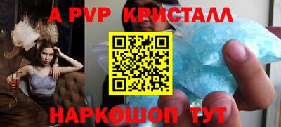 альфа пвп VHQ Кимры