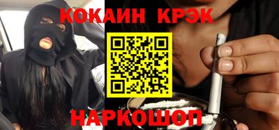 бутират Кингисепп