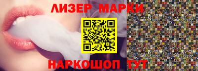 бутират Кингисепп