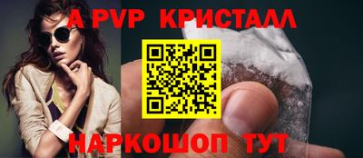 герыч Кинель