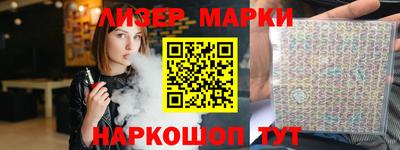 бутират Кингисепп