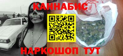 бутират Кингисепп