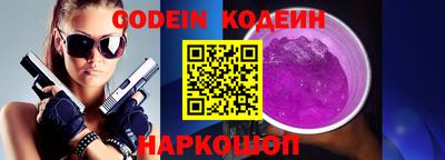 герыч Кинель