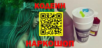 бутират Кингисепп