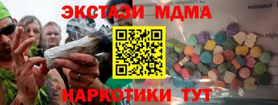 бутират Кингисепп