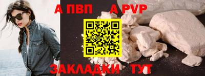 герыч Кинель