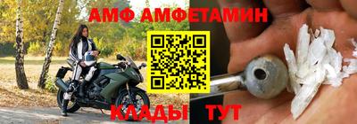 альфа пвп VHQ Кимры
