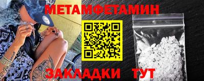 бутират Кингисепп