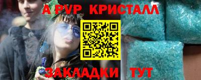 альфа пвп VHQ Кимры