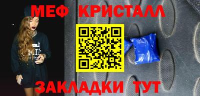 бутират Кингисепп