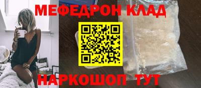 бутират Кингисепп