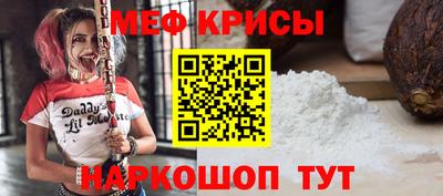 бутират Кингисепп