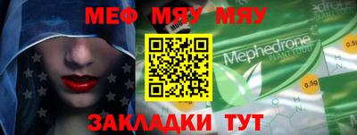 бутират Кингисепп