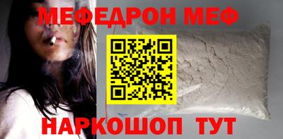 герыч Кинель
