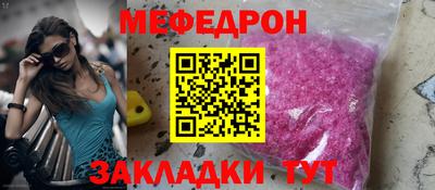 бутират Кингисепп