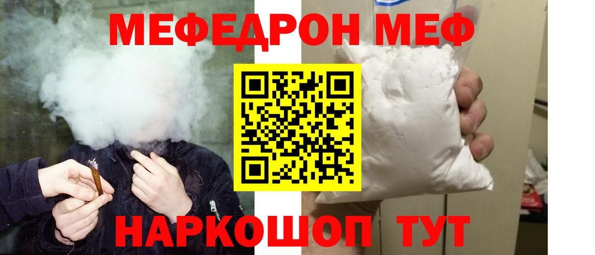 Канабис  Кокаин  Меф кристаллы  Кубинка  Вход с VPN  Гашиш  A-PVP СОЛЬ кристаллы 