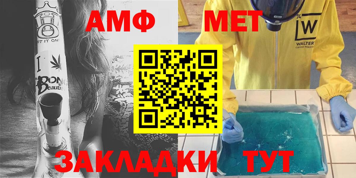 Первитин винт Кубинка