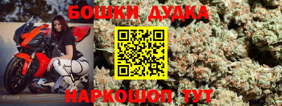 Бошки марихуана сатива  Бошки марихуана тримм  Конопля White Widow  Кубинка  Вход с VPN 