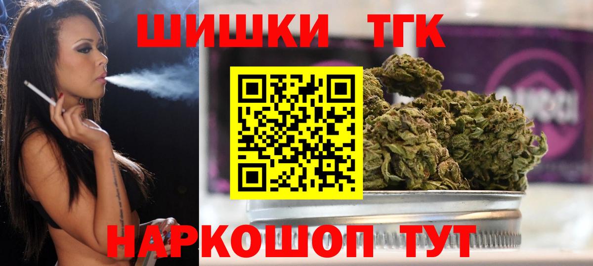 Каннабис ГИДРОПОН Кубинка